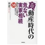  на следующий день отправка *[ отрицательный перемещение производство ] времена. . нет реальный дом ../ глициния дверь . самец 