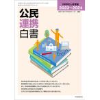  на следующий день отправка *.. полосный . белый документ 2023~2024/ Восток университет PPP изучение se