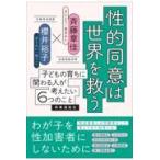 .. согласие. мир .../. глициния глава .