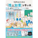 10 плата поэтому. [....]...книга@/ Sakurai ..
