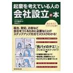  на следующий день отправка *. индустрия . обдумать .. человек. основание компании. книга@/ структура офисная работа место 