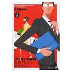  на следующий день отправка * pre zen. английский язык / иметь изначальный прекрасный Цу .