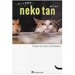  на следующий день отправка *..../ Japan время z