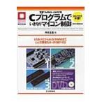  на следующий день отправка * стандартный!ARM комплект &PIC для C program . вдруг microcomputer управление /....