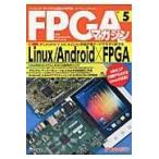 на следующий день отправка *FPGA журнал no.5/ интерфейс редактирование 