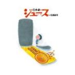 ジュース/三木卓