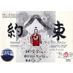  на следующий день отправка * договоренность / передний рисовое поле ....