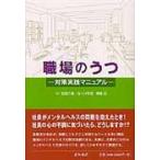  работа место. ../ Matsubara шесть .