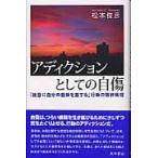  на следующий день отправка * Adi расческа .n как. собственный царапина / Matsumoto ..