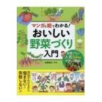  manga (манга) ... понимать!.... овощи ... введение / Kato . сосна 