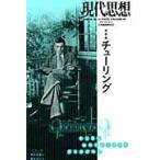  на следующий день отправка * настоящее время мысль no. 40 шт no. 14 номер (11 месяц экстренный больше 