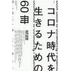  на следующий день отправка * настоящее время мысль 2020 8(vol.48-1