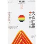  на следующий день отправка * настоящее время мысль 2021 12(vol.49-