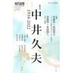  на следующий день отправка * средний .. Хара 1934-2022