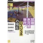  на следующий день отправка * настоящее время мысль 2022 12(vol.50-