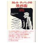  Calle ru* коричневый pek. фильм ./ Calle ru* коричневый pek