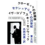  на следующий день отправка * шкаф. осознание теория новый оборудование версия /ivu*kozof лыжи *