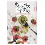  на следующий день отправка * носорог ko Pas. .../P*T* Eliot 