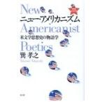  на следующий день отправка * новый * America nizm больше . решение версия /...