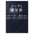  на следующий день отправка * jung .. звезда ./ Magi -* hyde 