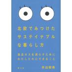  на следующий день отправка * Северная Европа ... разряд sa стойка nabru. жизнь person /... прекрасный 