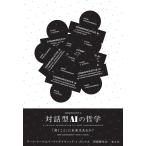  на рассказ type AI. философия / Mark * Koo keru балка 