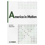  на следующий день отправка * America прошедший * на данный момент * будущее . читать / Gary *tendo