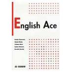 翌日発送・Ｅｎｇｌｉｓｈ　Ａｃｅ/山本厚子