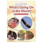  будущее ... дорога /te- vi do*pi-ti