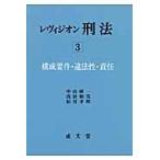 на следующий день отправка *re vi ji on . закон 3/ Nakayama . один 