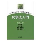 fre автомобиль -z поэтому. гражданские дела закон введение no. 2 версия / сейчас хвост подлинный 