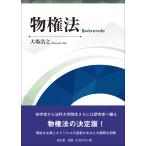  на следующий день отправка * предмет право закон / большой место ..