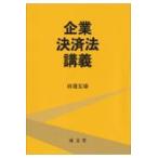  на следующий день отправка * предприятие расчет закон ../ рисовое поле ...