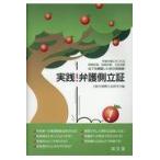  на следующий день отправка * практика!.. сторона . доказательство / Osaka .. сторона . доказательство изучение .
