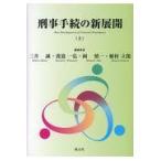  на следующий день отправка *.. процедура. новый развитие сверху / три ..