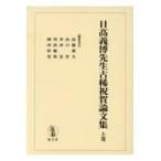  на следующий день отправка * день высота ... сырой старый . праздник . теория документ сборник сверху шт / высота .. Хара 