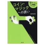  на следующий день отправка * монета * Magic к ../... Хара 