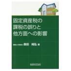  на следующий день отправка * налог на недвижимость. налог, пошлина. ошибка . др. направление к влияние / Morita оригинальный .