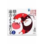  на следующий день отправка * ребенок версия голос .. делать . похоже японский язык 3/. глициния .( образование )