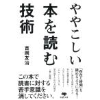  на следующий день отправка * немного ...книга@. читать технология / Yoshioka ..