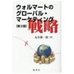  на следующий день отправка *woru mart. свечение bar * маркетинг стратегия no. 3 версия / круг . самец один .