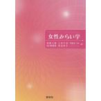  женщина ..../ Kato большой .