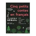  на следующий день отправка * французский язык . приятный мир прошлое . нет / запад ...