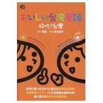  на следующий день отправка *.... Taiwan . язык /. синий 