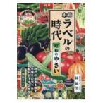  на следующий день отправка * дерево коробка этикетка. времена Showa. .../.. мужчина 