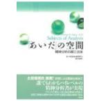  на следующий день отправка *[...]. пространство / Thomas *H.ogten