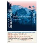  на следующий день отправка * разработка .. ../aru палец на ноге ro*esko