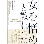  женщина ......../ Poe Lee n*fela-