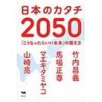  на следующий день отправка * японский katachi2050/ Takeuchi ..