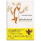  на следующий день отправка * жизнь *iz* Magic / Pal to маленький камень 